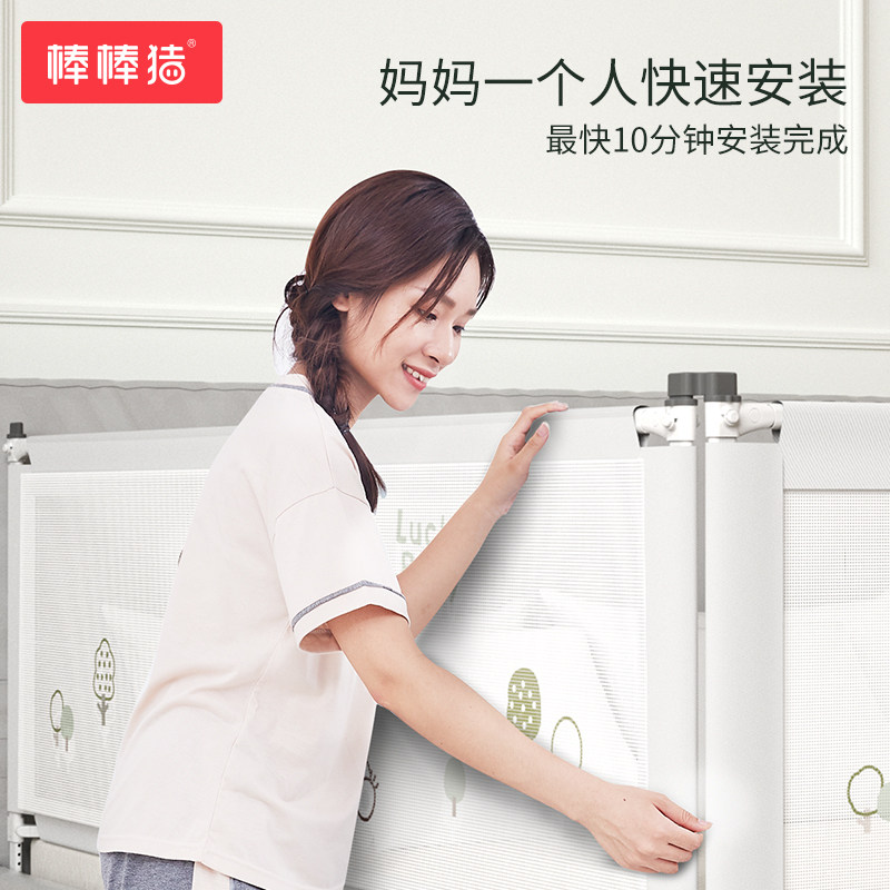 棒棒猪儿童床围栏宝宝防摔防护栏床上边防掉婴儿床挡板一面床护栏