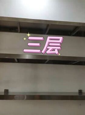 不锈钢挂墙置物架3层壁挂式墙上吊架厨房收纳整理调味料架2层架子