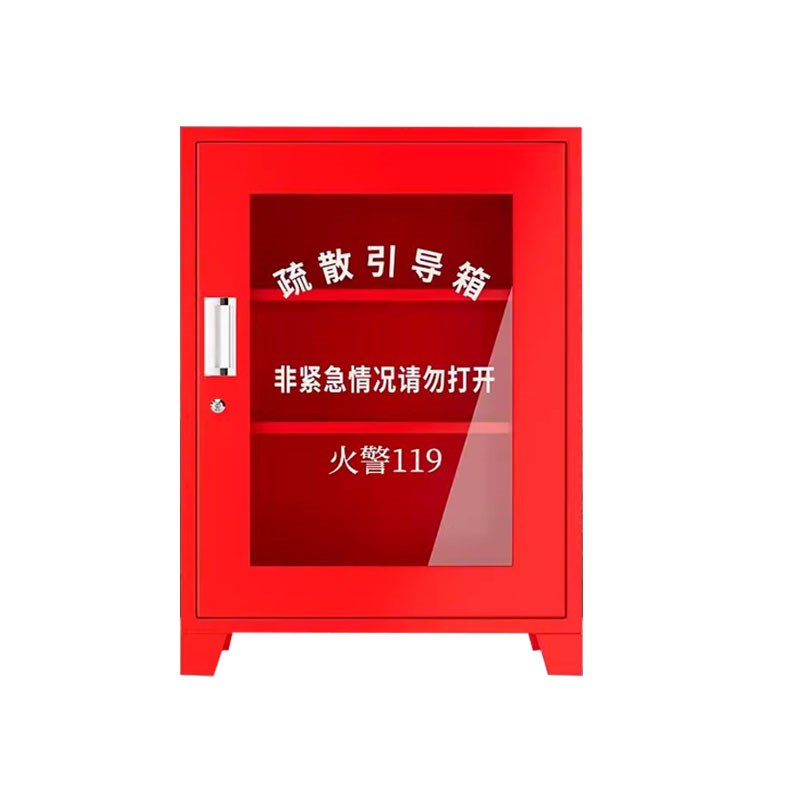 商场疏散引导箱消防火灾逃生器材小型应急物资柜微型消防站箱套装