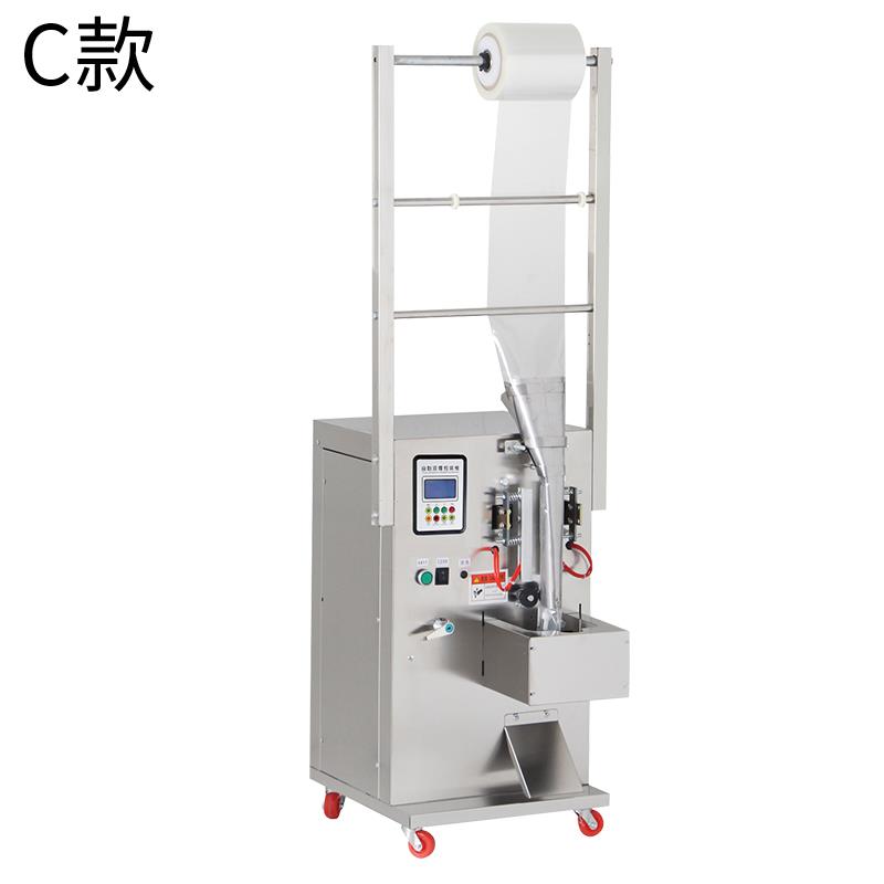 全自动液体灌装机定量打包酱油醋凉皮调料水冰袋包装机家用封口机