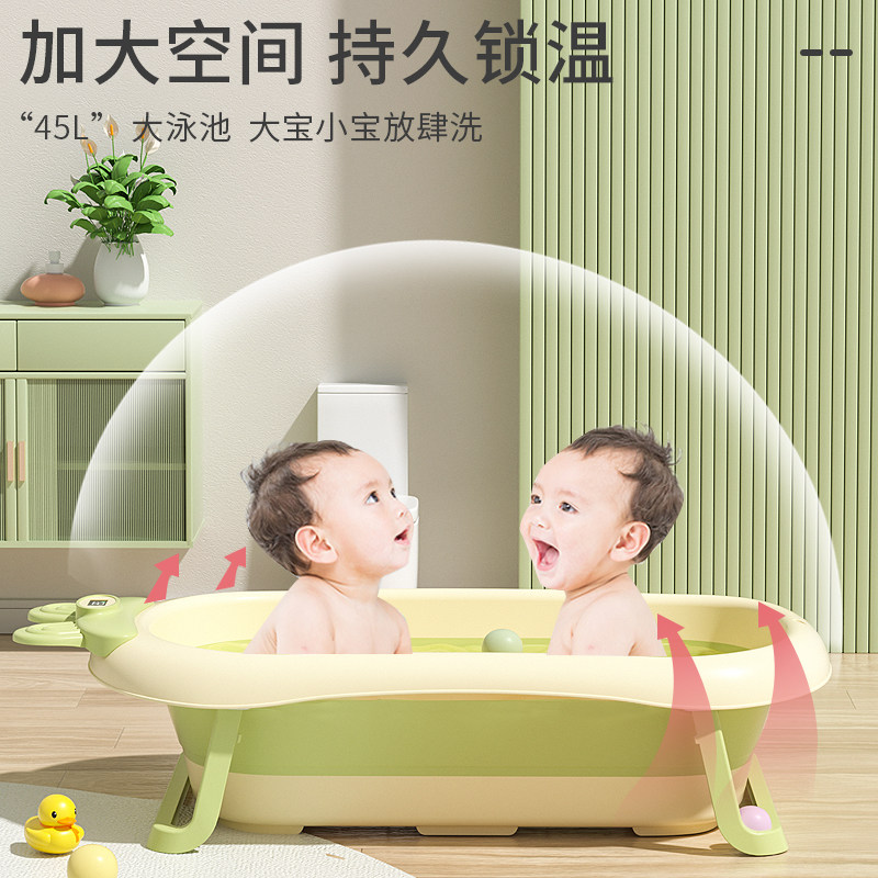 婴儿洗澡盆可折叠宝宝浴盆带温度计加厚浴盆儿童大童幼儿坐躺浴桶