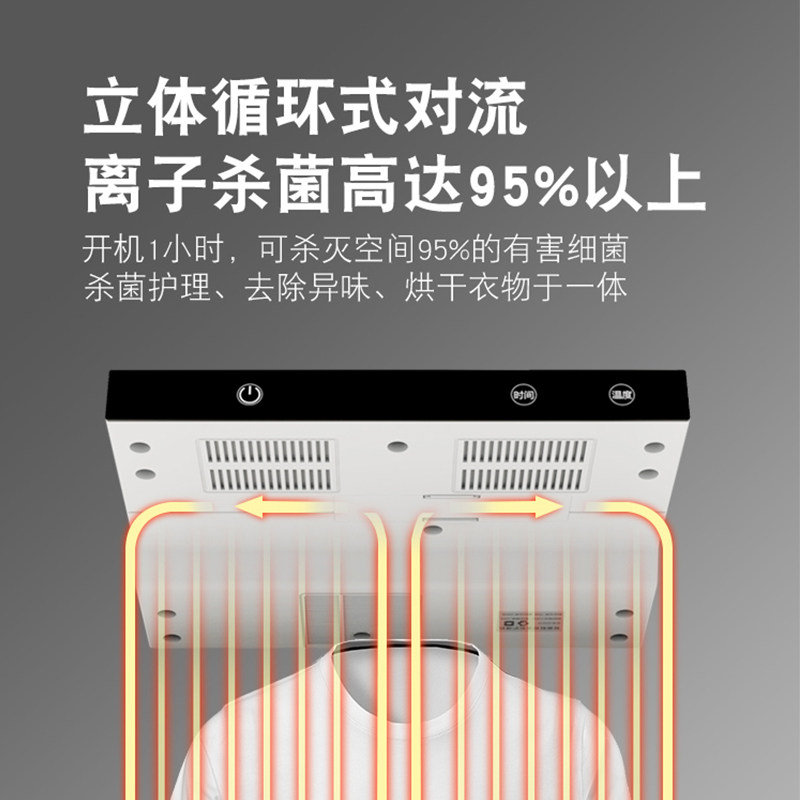 衣柜消毒机烘干除臭机智能鞋柜衣柜杀菌机护理机护理器鞋柜控制器