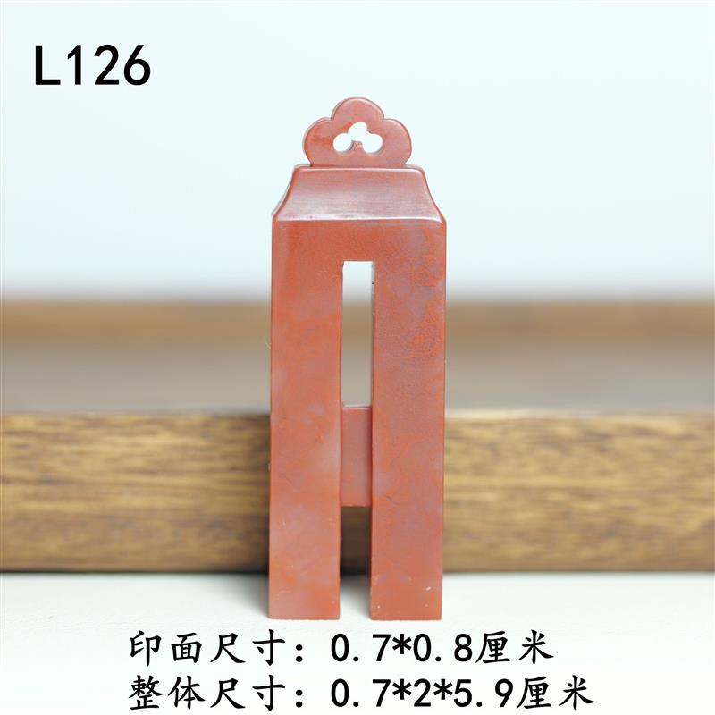 连珠印硬笔姓氏名章两面印手工篆刻定制印章国石收藏印刻字篆书