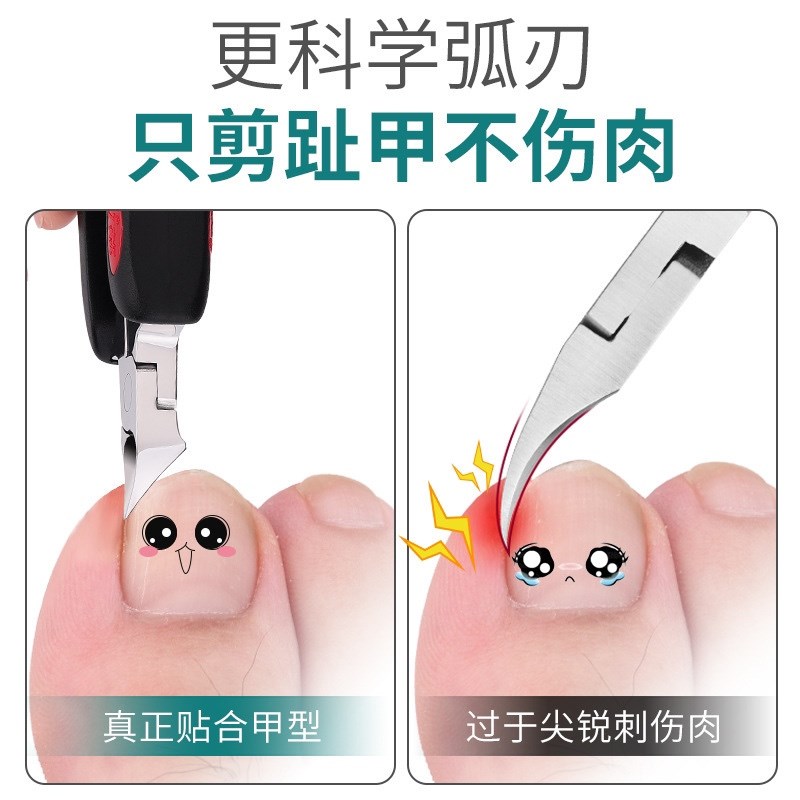 真妮指甲钳厚脚趾甲剪刀甲沟专用指甲刀套装鹰嘴钳修脚指甲剪死皮图片