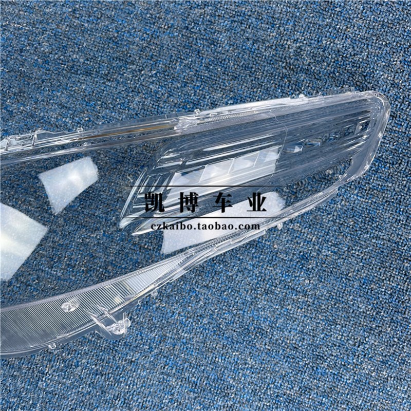 适用于锋范大灯罩 09-12款锋范前大灯透明灯罩 大灯壳 灯面罩 耐