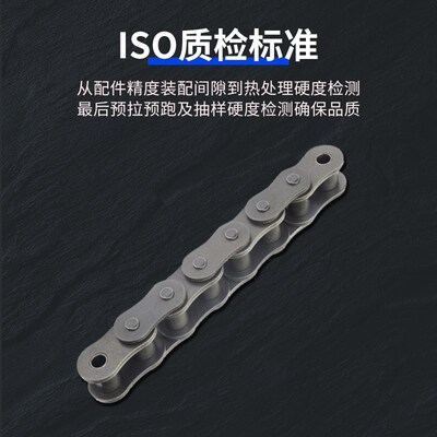 B系列工业链条4分08B5分10B6分12B1寸16B 20B24B28B32B40B56B72B