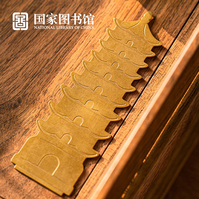 国家图书馆文昌毛笔架木质挂架桌面摆件国风文创送长辈老师礼物