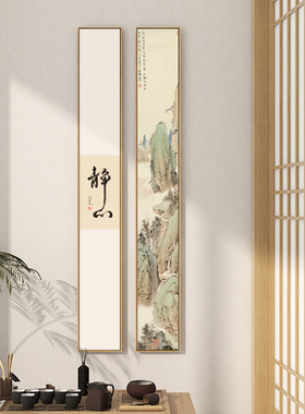 禅意装饰画书房静心书法字画常乐见山玄关壁画竖窄长条茶室背景墙