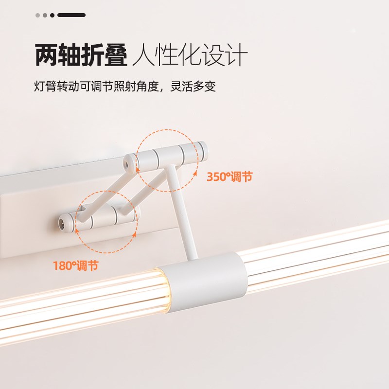 【全光谱护眼】可折叠镜前灯led卫生间防水防雾支持免打孔灯具