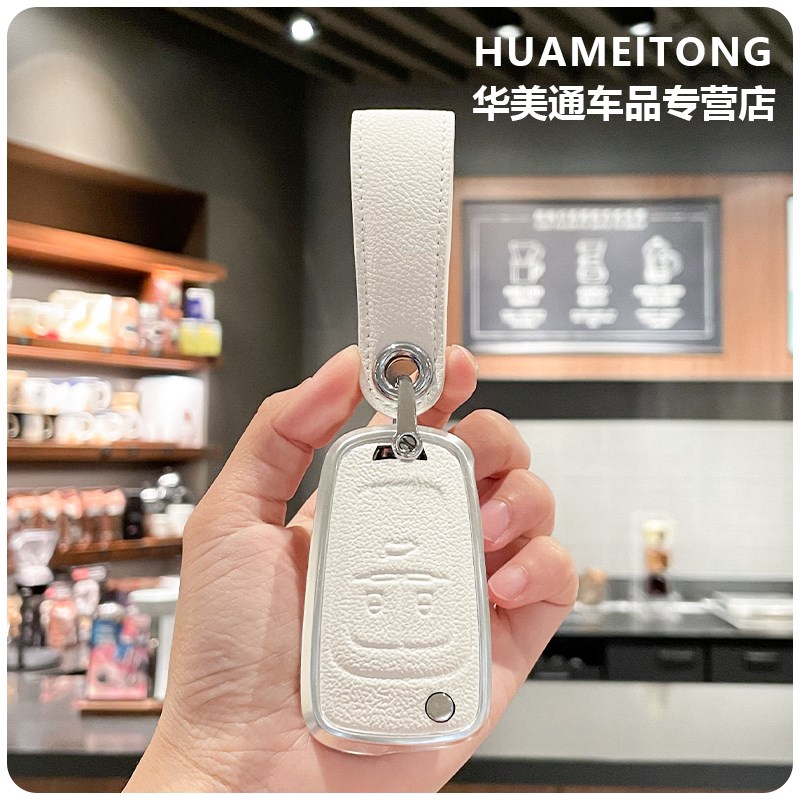 适用于2024新款别克英朗钥匙套 高端女士 君威汽车钥匙扣吊坠装饰