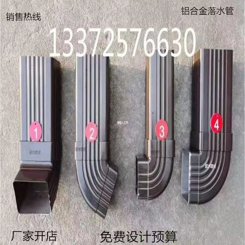 铝合金加大方形雨水管加厚120x150落水管方管接水神器室外排水管
