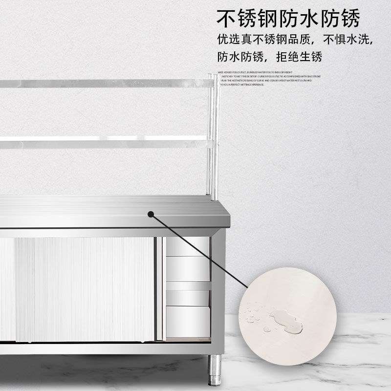不锈钢推拉门工作台打荷操作台料理案台厨房剁骨橱柜餐饮店储物柜