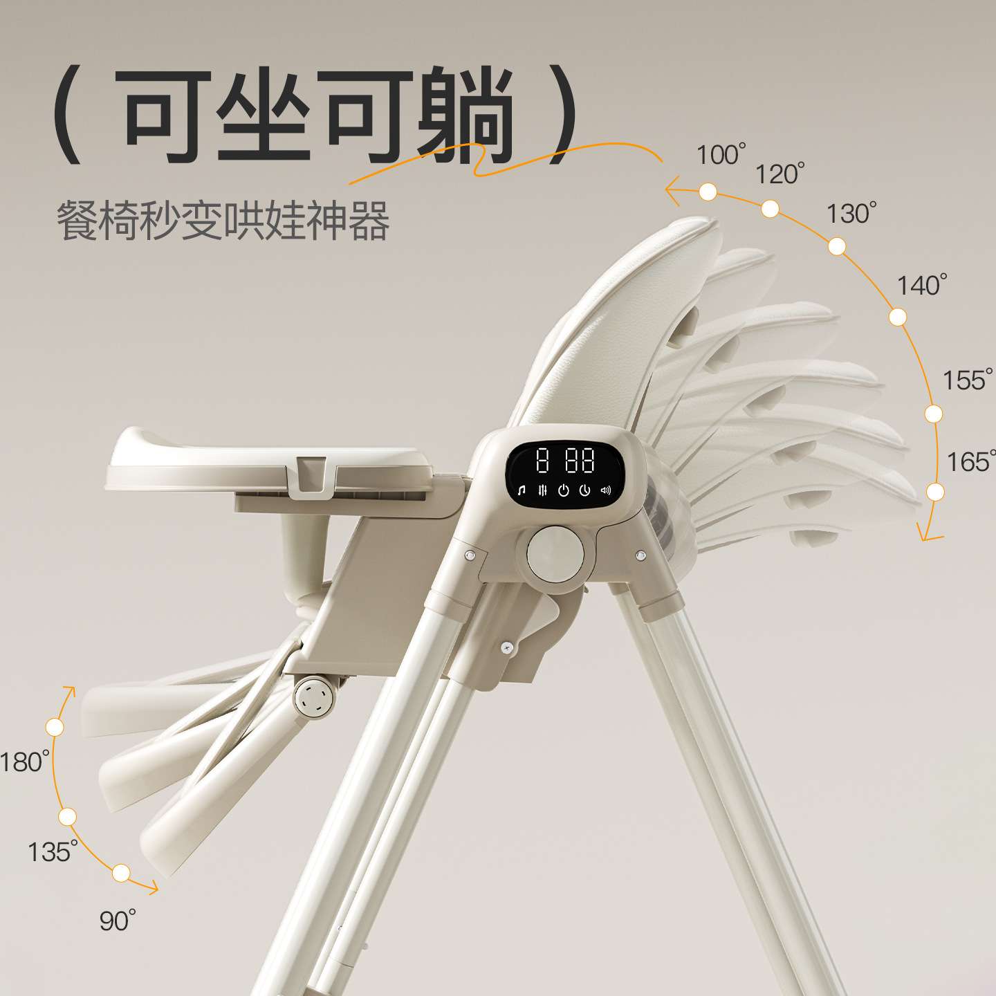 婴儿摇摇椅婴儿电动摇椅哄娃神器婴儿摇摇床宝宝帯娃神器宝宝餐椅