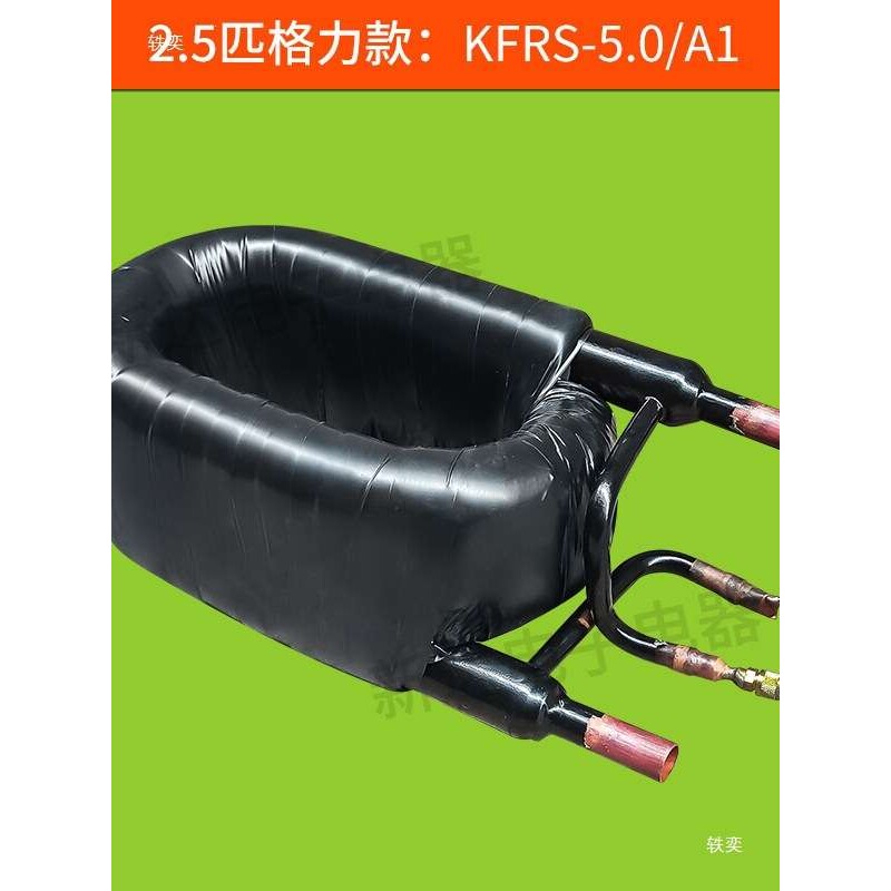 2-5P匹格.力同轴套管换热器空气能盘管蒸发器热交换器冷水机冷凝