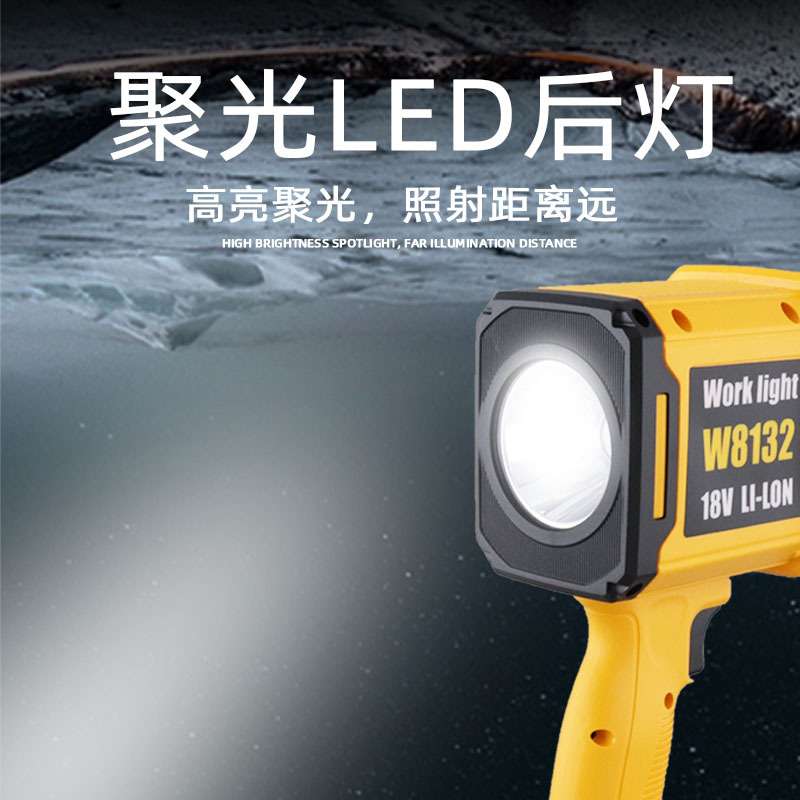 户外舞台氛围RGB照明工作灯充电超长继航P50强光探险灯手电筒W813