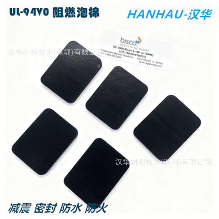 罗杰斯 PORON 4790-92-15500-04 冲击防护PU泡棉及加工现货供应
