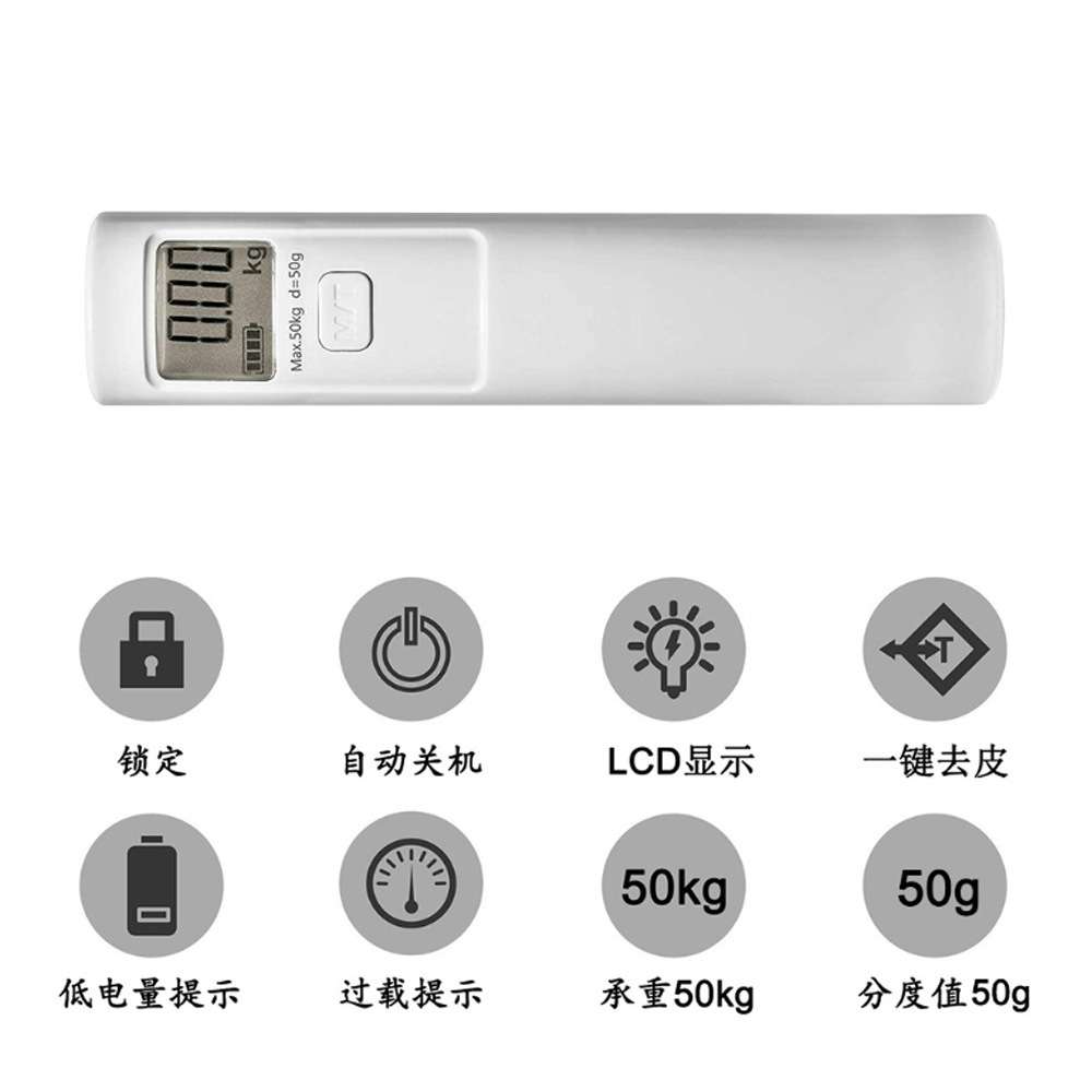 厂家直销精准无电池自发电行李秤快递手提秤挂钩秤手摇秤电子秤