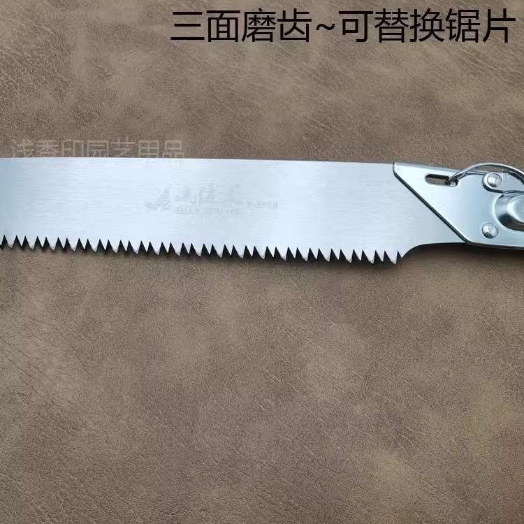 锯子家用小型手持锯园林果树户外手锯伐木锯木快速手工锯山佐木