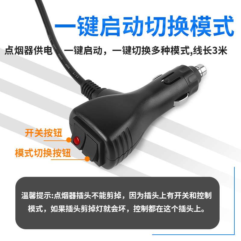 货车顶灯长条黄光爆闪灯led12v24v通用汽车卡车工程车警示灯
