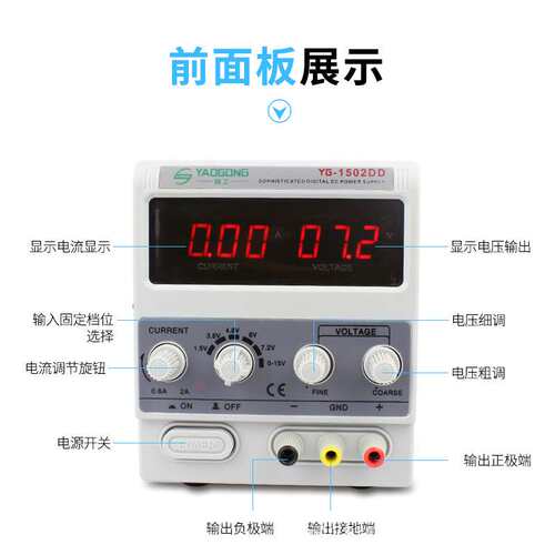 1502D直流稳压电源 可调电源表线性变压器电源15v2a手机维修专用