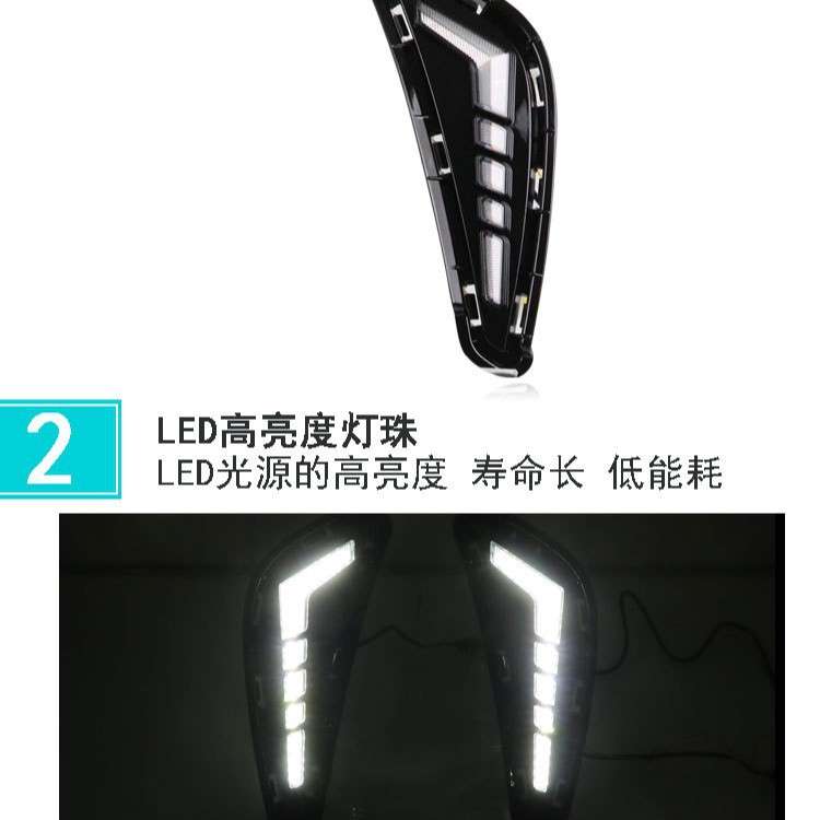 比亚迪海豚雾灯LED前照大灯日行灯照明灯2021~2024款