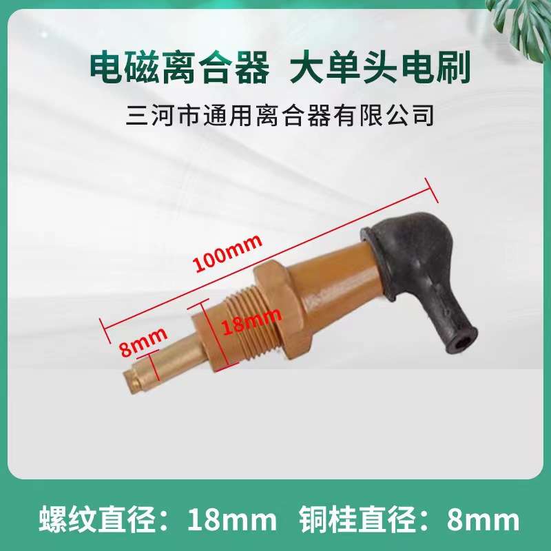 天津机床电磁离合器DLM0-40线圈 立车机床数控配件24V 三河通用离