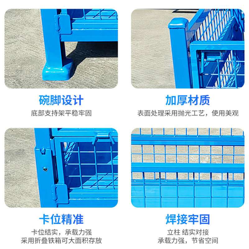 汽车厂用网格料箱可折叠堆垛运输铁框钢制物流周转箱重型金属网框