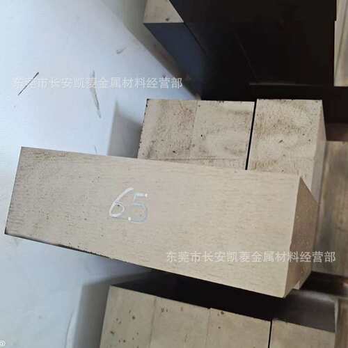 供应W6Mo5Cr4V2Co5高速工具钢板 W6Mo5Cr4V2Co5高速钢板 硬料