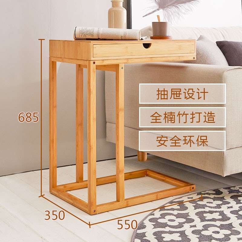 卧室床边桌简约小桌子双层抽屉家用沙发懒人电脑桌置地式茶几极简