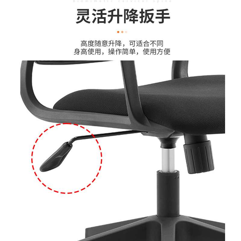 现代简约升降旋转办公椅靠背网布人体工学教室椅办公室学习电脑椅