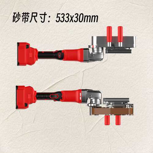 赣星砂带机 533x30砂带机 圆管抛光机 锂电18-21V 调速 多功能