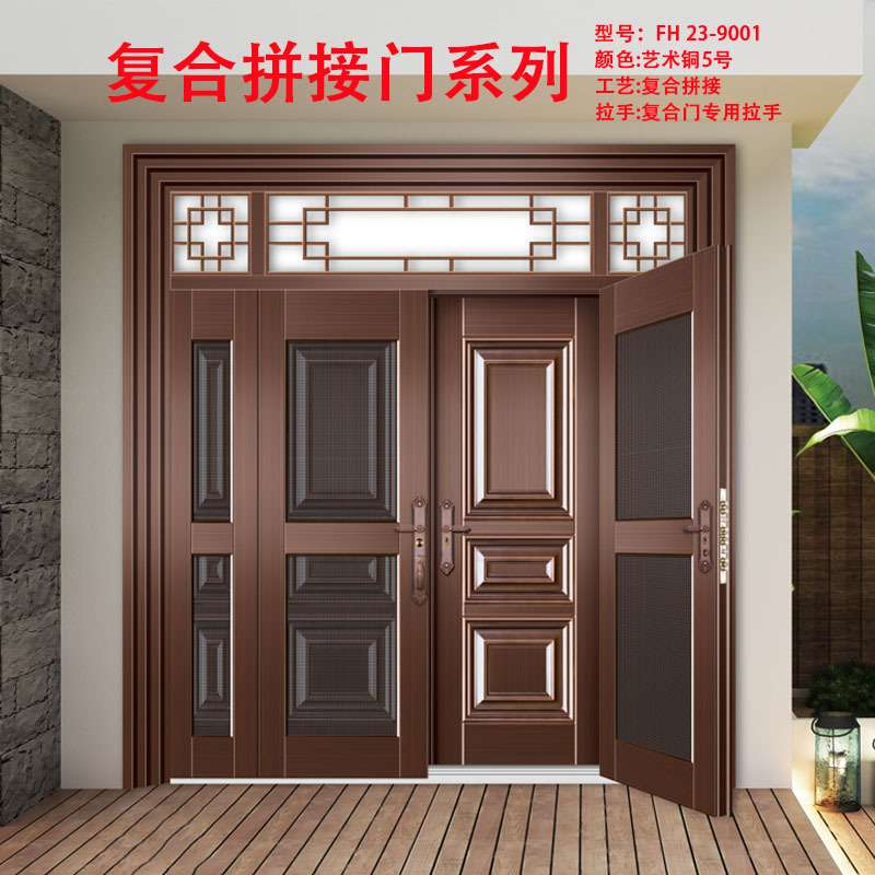 工厂别墅大门玻璃拼接防盗门进户门大门双开门农村自建房家用入户
