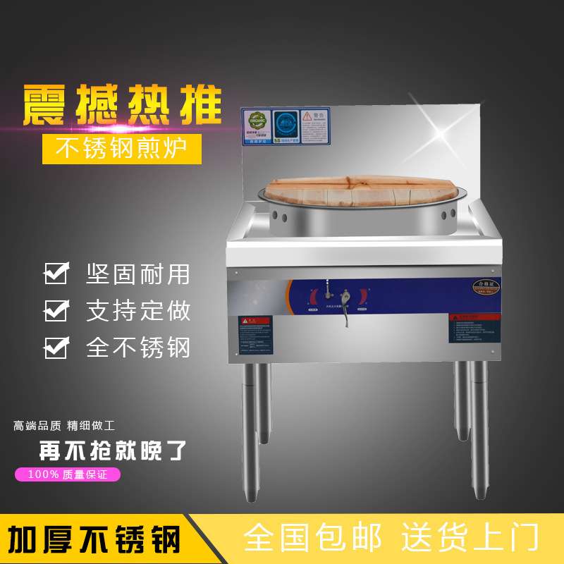 商用电生煎炉 快速电热点心炉 电锅贴炉 电加热生煎炉