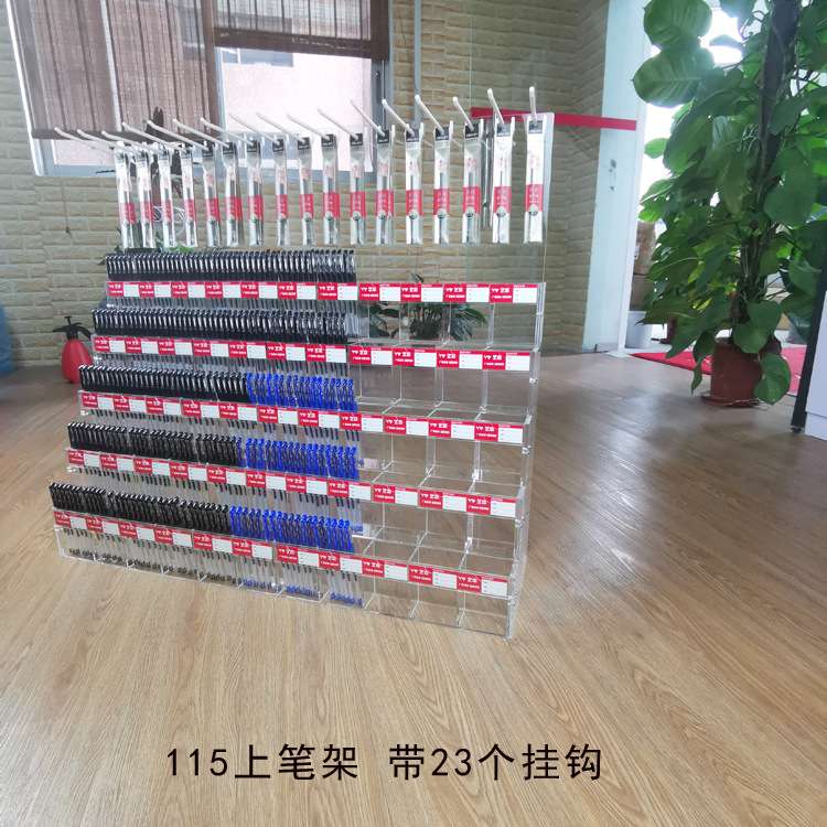 笔架文具店展示架亚克力多层透明阶梯宝塔柜台学生钢笔收纳架