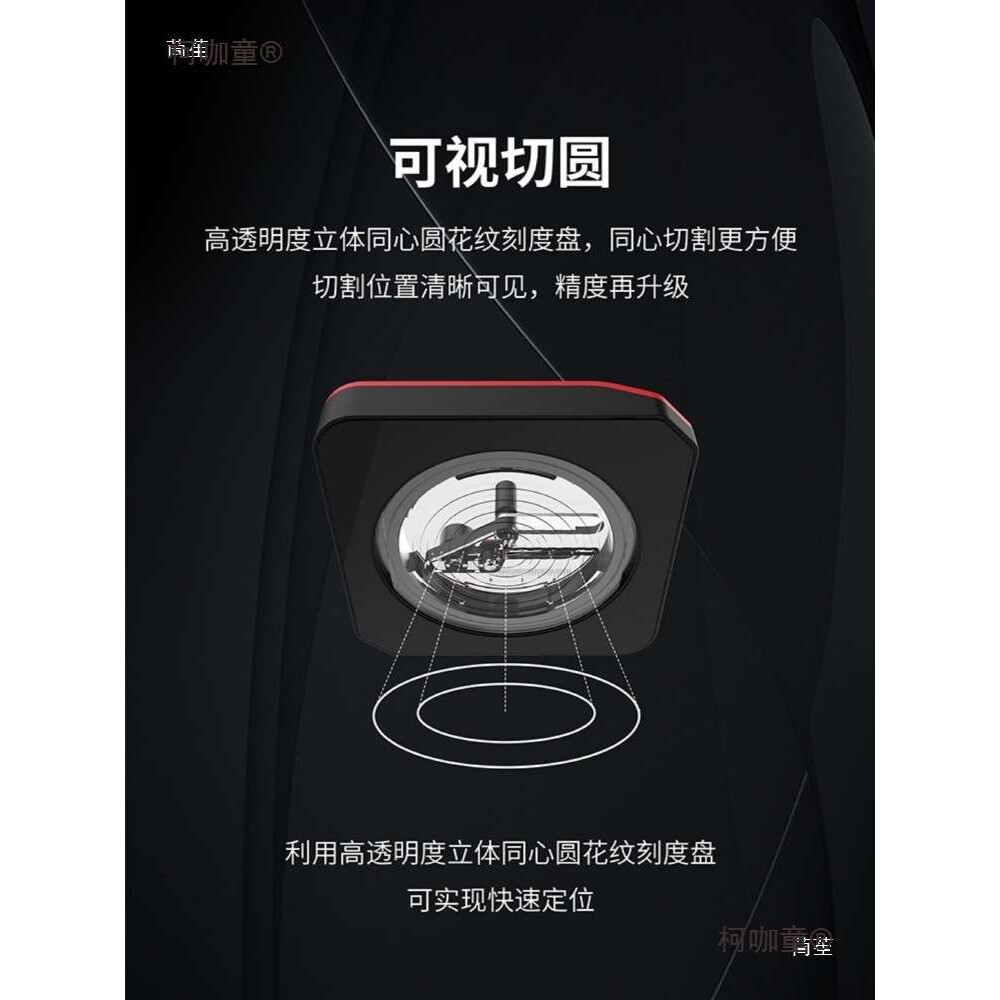 3G模型 DSPIAE/迪斯派 PT-C 一体式切圆器胶板遮盖带切割压麦太保