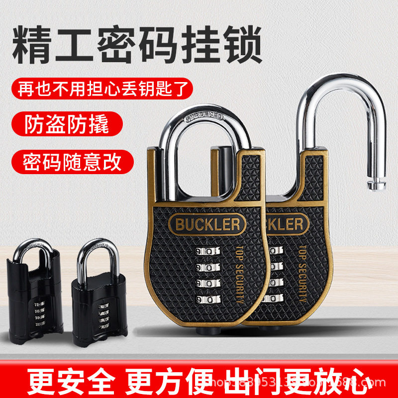大号金属密码挂锁防水防锈防盗柜子仓库大门宿舍抽屉家用大号锁头