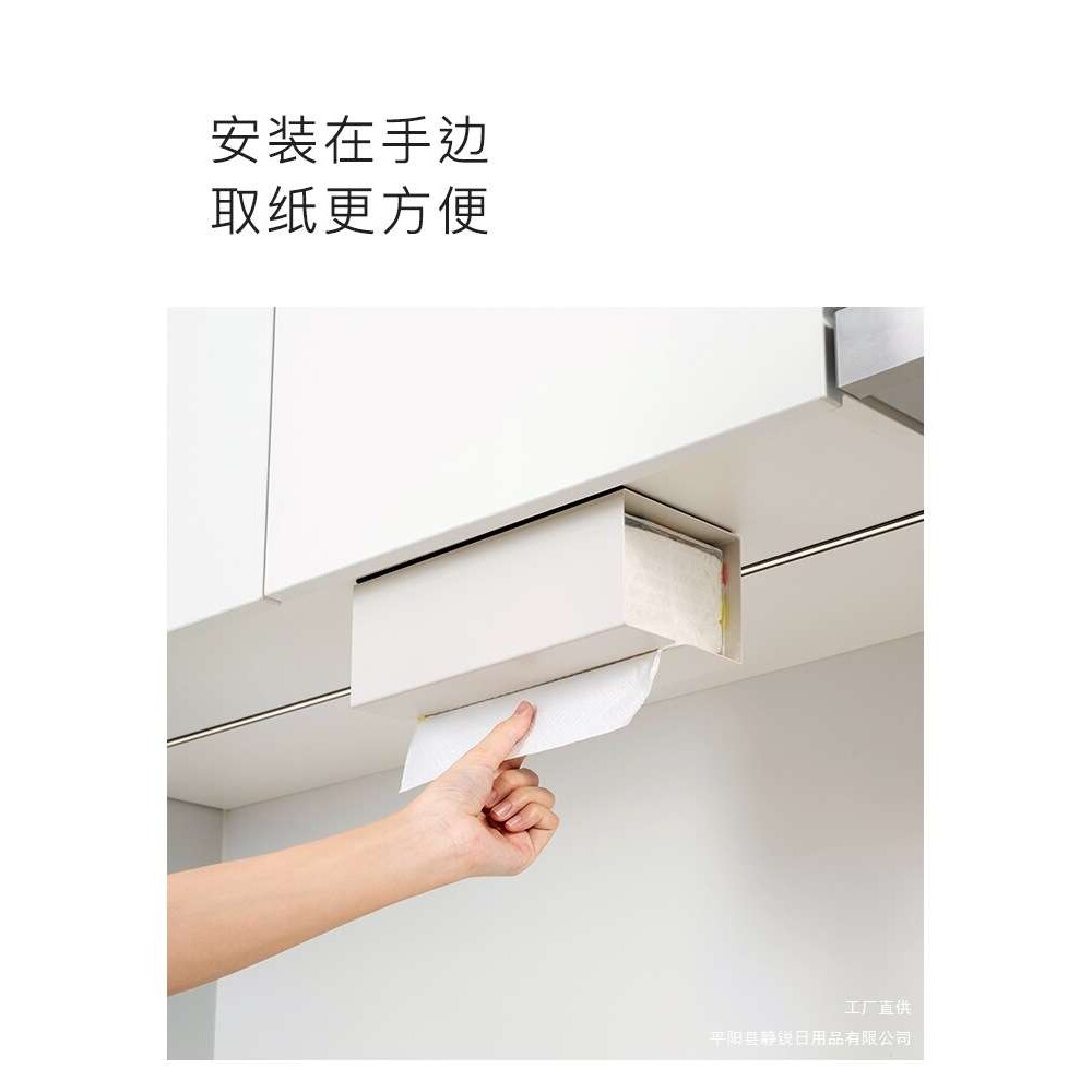 吊柜下倒挂纸巾架壁挂纸巾盒厨房用纸餐桌下悬挂磁吸抽纸盒感