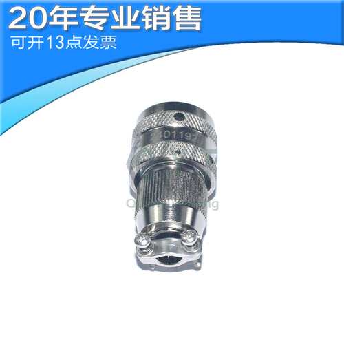 Y11X-0804TK2 Y11X-0804ZJ10圆航插接插件连接器电缆接头公母对接