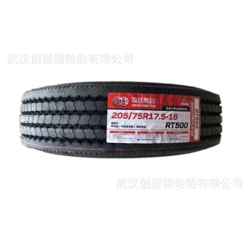 双钱卡车轮胎 235/75R17.5-16PRRT500双钱中长途挂车轴轮胎半挂车