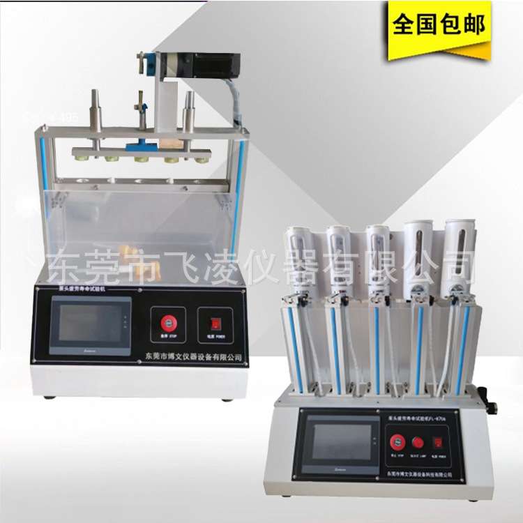 消毒液壁挂式皂液器塑料洗手液盒子泵头疲劳寿命试验机