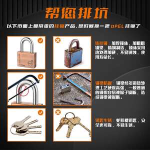 HEHE铜挂锁蛇形B级84mm94mm挂锁安全挂锁防盗防撬户外防盗门锁