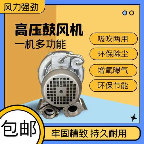 2RB210-7AA11单相鼓风机GREENCO一体机