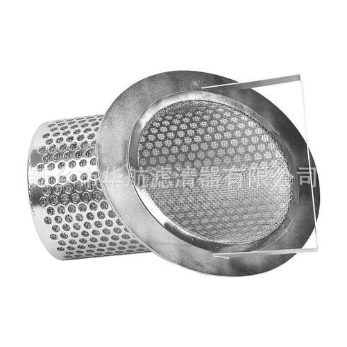 斜口提篮滤芯 316L提篮冲孔过滤网 工业篮式过滤器滤芯186*333
