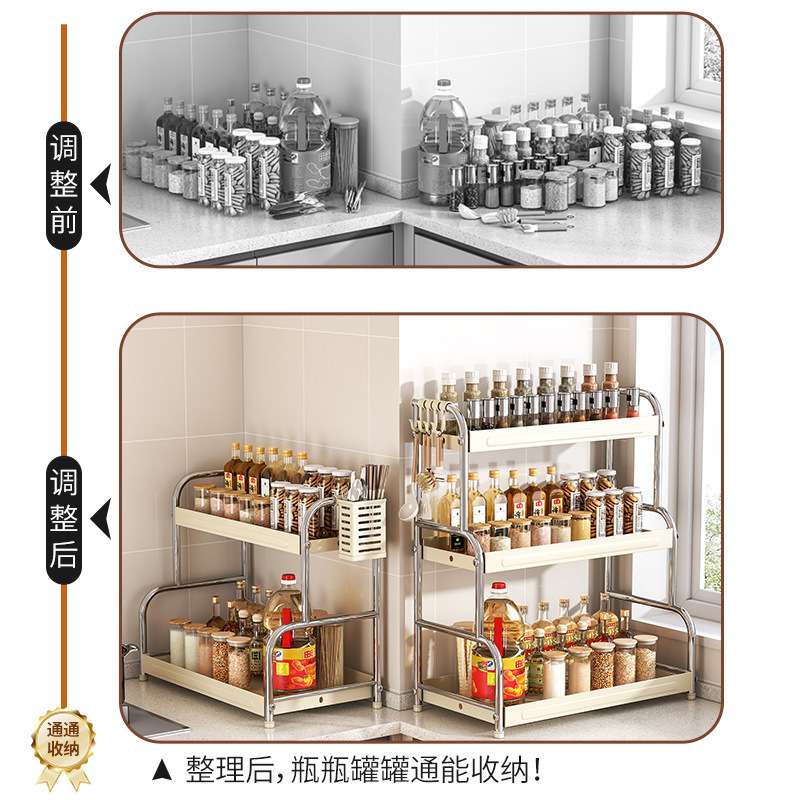 厨房新款式家用多功能多层组合台面筷子勺子调料品收纳整理置物架