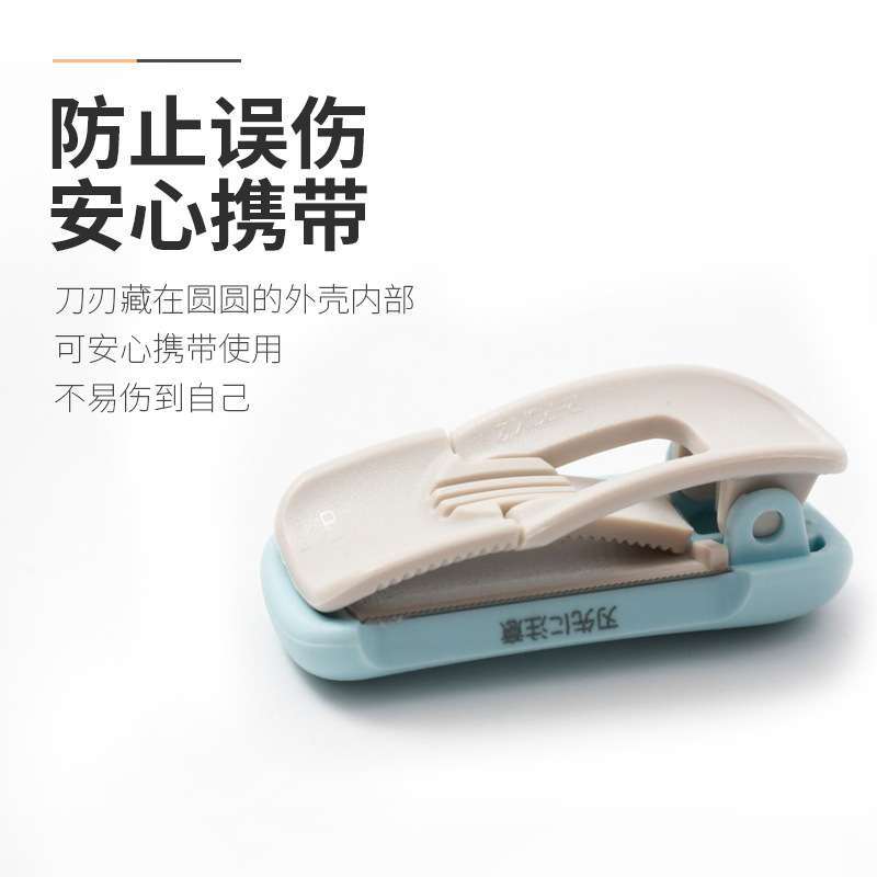 KOKUYO国誉和纸胶带切割器Karu-Cut迷你小手撕胶带切割器