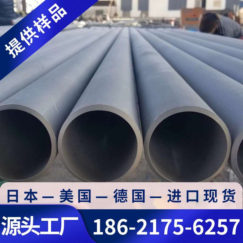 厂家现货钼钨合金棒板50%-80%钼含量锌熔炼坩埚玻璃搅拌器专用料