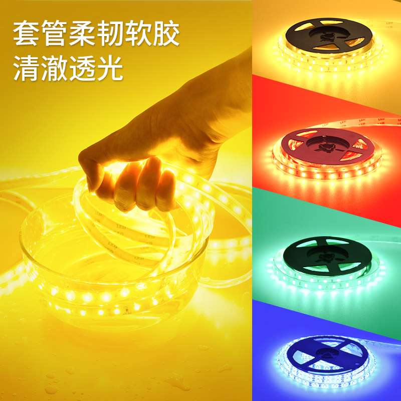 12V24低压灯带led自粘贴片2835软灯条超亮防水商场展柜台吊顶暗槽
