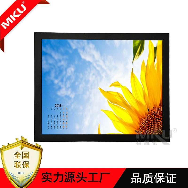 15寸嵌入式显示器工控显示屏金属壳液晶显示器电阻电容触摸屏可选