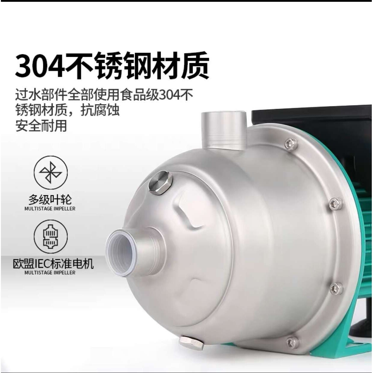 德国威乐增压泵MHI402食品级不锈钢大功率水泵高层离心循环泵220V