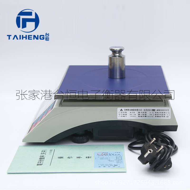 高精度高品质AHC+系列计数秤 桌秤计数秤 3kg6kg15kg30kg计重桌秤